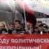 Национальный Союз России Отменить282