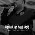 ايام محمدسلطان الهام خالد