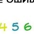 ТЕСТ НА ПСИХИКУ 2017 НЕ СМЕЙСЯ CHALLENGE