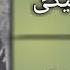 Historical Recitation Of Qari Saeed Noor Sudan Heart Touching Quran Recitation Of Saeed Noor