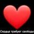 Надоело это всё сердце требует свободы я хочу на природу Artk Bs мем мемы а4 россия рекомендации