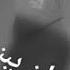 ابويا قالي زمان يبني انا بحظرك