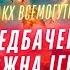 Поширте усім Передбачення які не можна ігнорувати Астролог Алакх Ниранжан та послання Вищих сил
