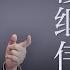 财新时间 专访楼继伟 财税金融热点谈