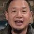 王吉舟讲述 王翟分裂 内幕 翟山鹰离开 颐和资本 为什么没有挽留