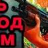 Аудиокнига ПОПАДАНЦЫ ВЫБИТЬ МЕСТО ПОД СОЛНЦЕМ