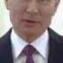 Владимир Путин поздравил женщин с 8 Марта