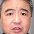 翟山鹰 中国全民苦难的时代开启丨中国人生存空间越来越窄丨网证网号丨何祚庥丨今后中国人将挣扎在贫困线丨辛勤劳作丨压榨