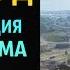 Карта ОВЕРЛОРД Супер позиция МЕГА УРОН WOT