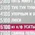 Реклама детских песен INFON 19
