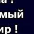 Неведомый нам мир Я пробовал выходить из тела Условия в которых мы оказались сша майами