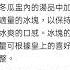 萬歲爺與大李子 蔴煩薏夏4