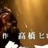Vietsub THE STREET BEATS I WANNA CHANGE OST Crows Zero