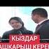 19 декабря 2024 г