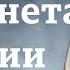 В ожидании Чебурнета Каким будет российский интернет в будущем Би би си объясняет