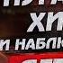 Как улыбка может вызвать напряжение и дискомфорт Разбор Ганса Ланда Бесславные ублюдки