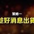 中美談好了 現在這樣投資