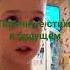 стихи в будущем музыка