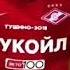 Комбо вайн 2019 Это моё первое видио СТРОГО не судите