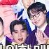 미스터트롯3 전 세계에서 꽃 피울 24팀의 사내들 메들리 팀 미션 7회 하이라이트 TVCHOSUNMUSIC TV CHOSUN 250206 방송