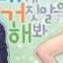 04 This Is Really Goodbye M To M 안녕 정말 안녕
