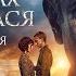 В списках не значился Трейлер 2025