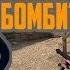 Vika Pisareva БОМБАНУЛА И УДАЛИЛА CS GO ПРЯМО НА СТРИМЕ НЕ КЛИКБЕЙТ