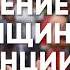 Напали со шприцами во Франции Мерц за удары по Ирану Немцы удвоят долги