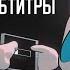 Writings Of History RUS SUB Песня Among Us на русском