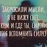 Твой силуэт песня стихи творчество Poems поэт судьба любовь печаль жизнь силуэт Аккара