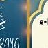 TAKBIR RAYA E MURABBI KPM