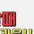 황당할 때 쓰는 효과음 Absurd Sound Effects 무료 효과음 저작권 없는 무료 효과음 FREE SOUND EFFECTS 무료 다운로드 당황 효과음