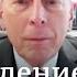 Американский генерал и экс глава ЦРУ о контрнаступлении Украины и разрушении дамбы Каховской ГЭС