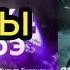 Ранобэ Звездный Странник Главы 1 3
