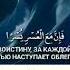 Shayx Ibrahim Al Asiri