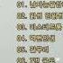 장민호 노래모음
