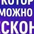 Я в комнату тихо входил