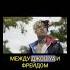 перевод последнего видео XXXTENTACION Capcat Legends Xxxtentacion