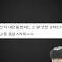 판도라의 상자를 열어버린 남친 단톡방