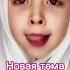 Что то на татарском Shorts