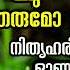 Oru Nullu Kakkapoo Kadam Tharumo