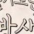 Hua Hua 우원재 향수