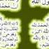 6 Kalima In Arabic English