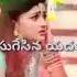 Hitler Gari Pellam Serial Created Song