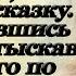Закрутив на курорте с олигархом Лиля попала в сказку Но отыскав любимого обомлела Истории из жизни
