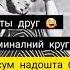 Я друг ты друг 2021