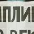 Тамплиеры 20 го века и пришествие Христа в Израиле