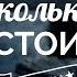 Притча Знай себе цену