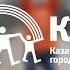 Казанская городская сеть в пос Грабарский