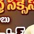 LIVE CM Chandrababu Naidu Press Meet On Yogandhra Programme Successful TDP LIVE TV5 News
